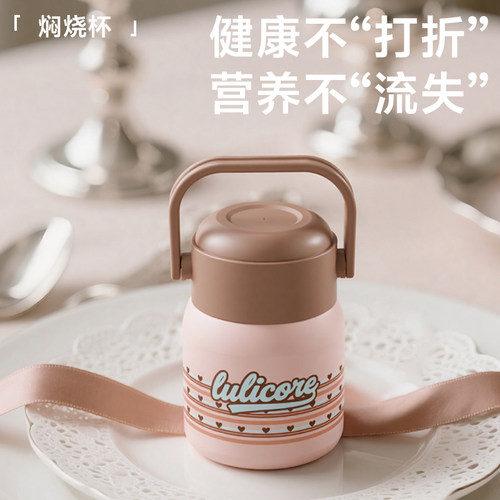 嘉特GINT可露丽系列保温杯2026新款高颜值水杯女颜值大容量冰桶 - 图1