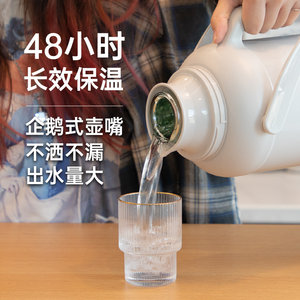 嘉特保温热水瓶暖壶学生宿舍暖瓶开水瓶家用老式塑料大容量3.2升