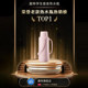 Jiate 3.2L portable hot water bottle with handle