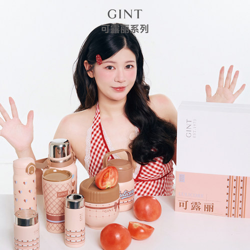 嘉特GINT可露丽系列保温杯2026新款高颜值水杯女颜值大容量冰桶 - 图0