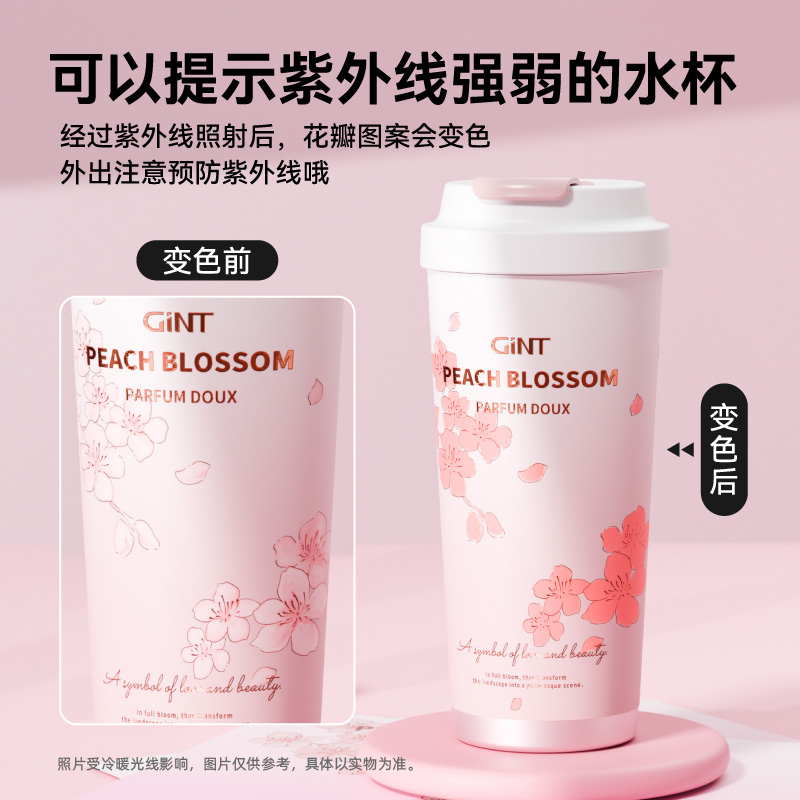 嘉特咖啡杯保温杯女2024新款高颜值水杯便携杯子女生新年生日礼物