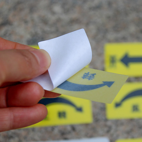 开关标识贴旋转方向指示牌箭头方向标签机械紧急停止坐标按钮提示 - 图1