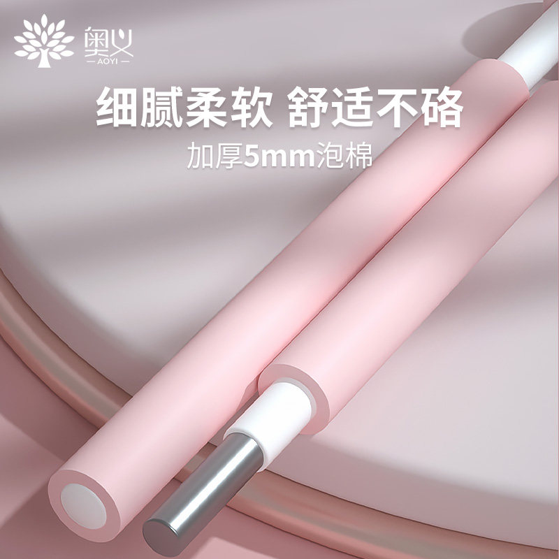 形体棍开肩开背神器瑜伽棍健身棒 奥义瑜伽舒展器/健康架