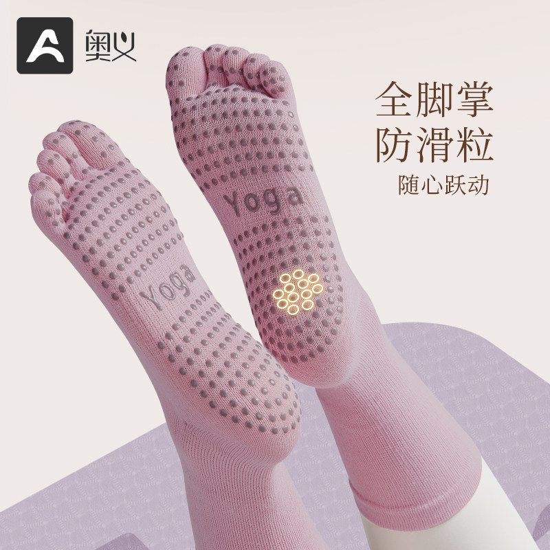  奥义瑜伽袜子