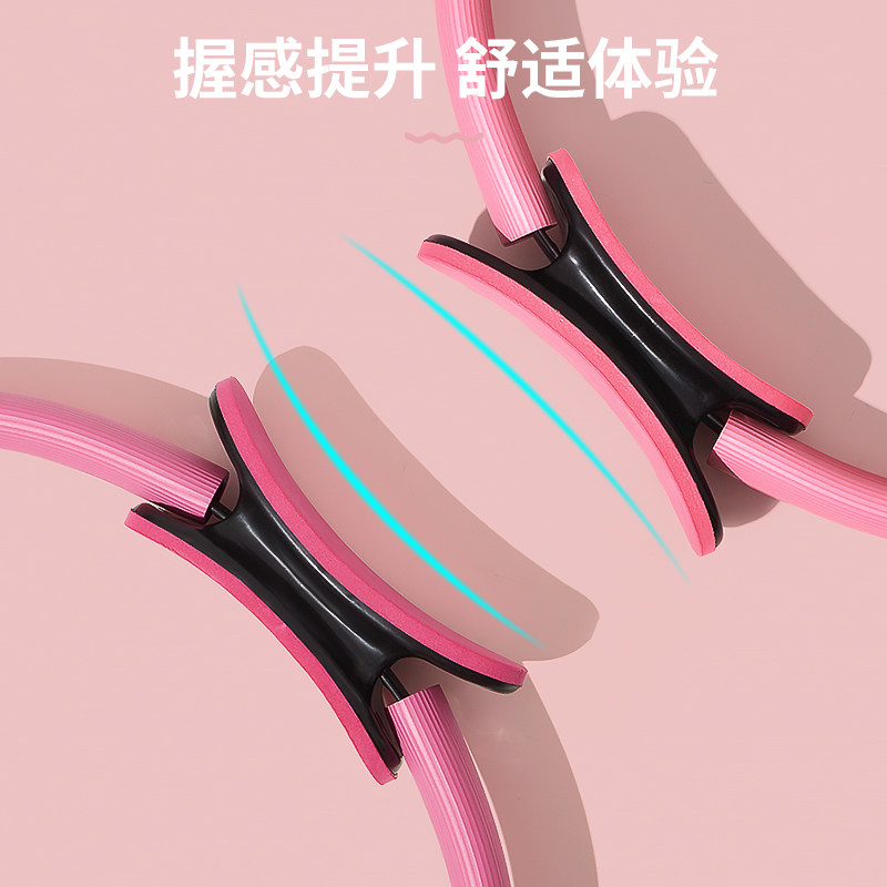 初学者瑜伽圈美背瘦腿塑形普拉提圈 奥义瑜伽圈/普拉提圈