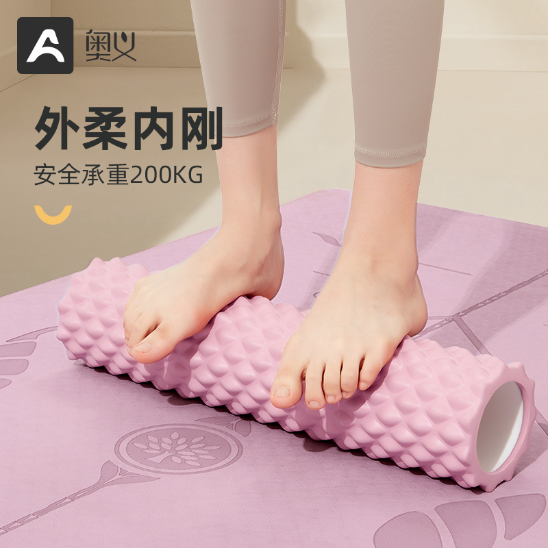 泡沫轴肌肉放松专业瘦腿狼牙按摩棒滚轴滚轮滚腿按摩器瑜伽柱家用多图3