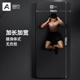 奥义 Амортизирующий длинный коврик для йоги для спортзала, нескользящий ковер для домашнего использования, подходит для начинающих, увеличенная толщина