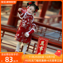 Childrens Year of the year Handmaids suit Girls plus suede thickened Down Dress Chinese Style Dress Chinese Style Dress Girl Bao for Chinese New Years dress