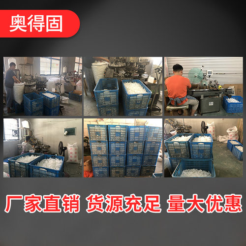 奥得固502胶水木材家具修补广告喷绘瞬间快干强力胶大瓶502包邮 - 图1