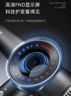 库里狼吹风机理发店负离子大功率电吹风发廊专业冷热速干护发风嘴