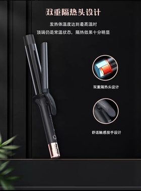 影楼化妆师电卷棒理发店卷发神器