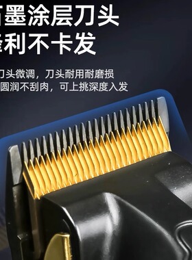 蓝斯专业油头理发器官方正品