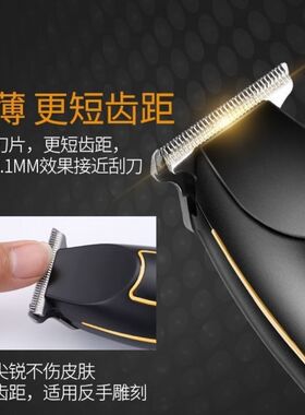 正品浦利斯理发店专用电推子油头理发器光头雕刻修边理发店专用