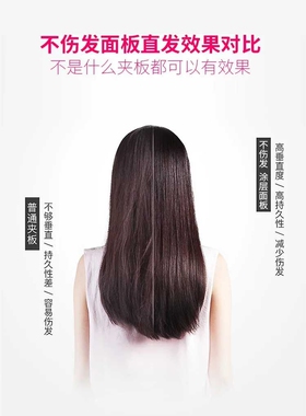 电脑调温速热不刮头发