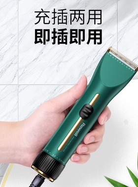 正品日威电推剪理发器 推头发电推剃头 美发店专用家用充电推子