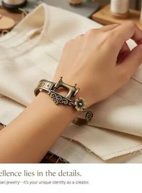 跨境新品 Sewing Machine Bracelet & Ring Set 缝纫机主题手链