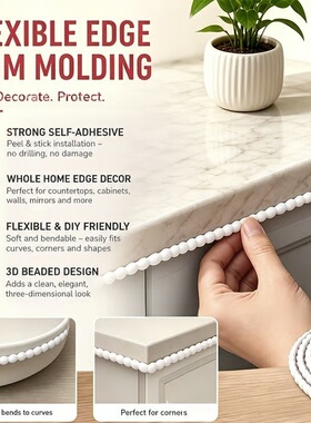 跨境新款Self Adhesive Decorative Molding Trim自粘DIY装饰线条