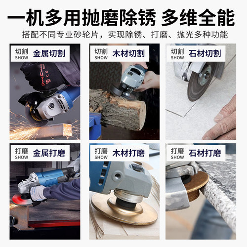 东成角磨机手持磨光机家用220V多功能切割机手砂轮抛光机东城正品 - 图1