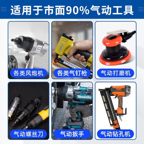 气动工具专用油风批缝纫机油风炮气动润滑油500ML风动工具护理油 - 图0