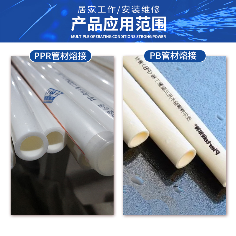 东成锂电热熔器焊接机PPR塑料管水电工程热熔机20V无线东城烫管器 - 图0