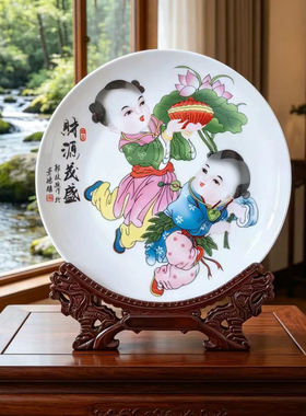 景德镇陶瓷福星高照童子创意摆盘