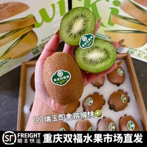 Ruiyu Ready-to-eat Goosebumps Net 3 5 Kg Gift Box Loaded Handbag Fresh Fruit Should Season Fruit Chongqing Shuangfu