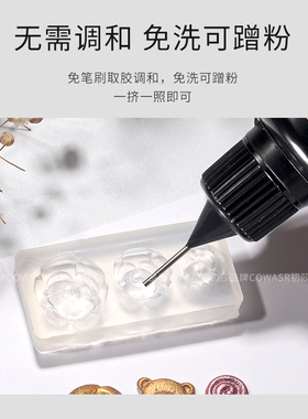 初莎美甲高硬度UV模具胶