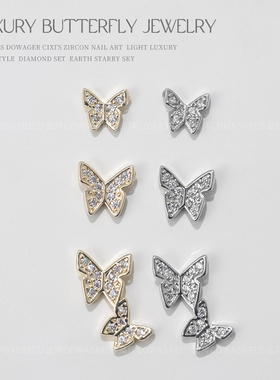 连体蝴蝶超闪轻奢锆石饰品