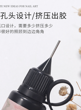 高硬度美甲模具胶免洗可蹭魔镜粉透白色填缝光疗胶UV雕花水晶滴胶