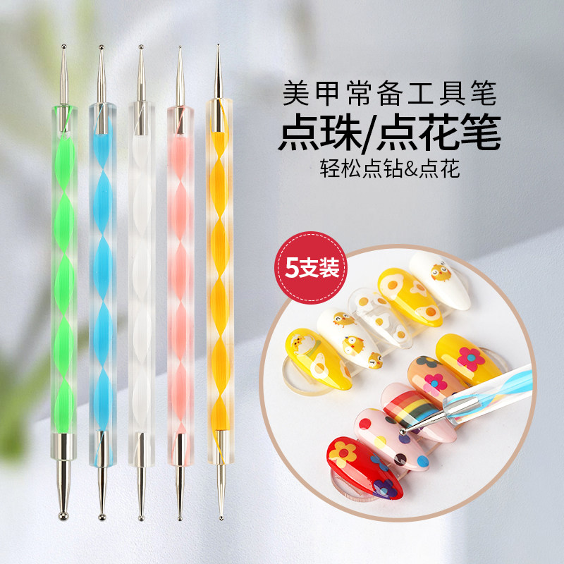 针笔画推荐品牌 新人首单立减十元 21年6月 淘宝海外