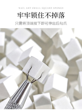 美甲迷你白色小方块海绵抓夹拍拍胶晕染渐变腮红豆腐块专用工具