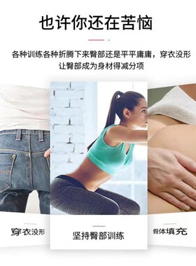 美容院线丰臀精油提拉紧致丰满提臀翘臀提升臀部曲线美臀按摩精油