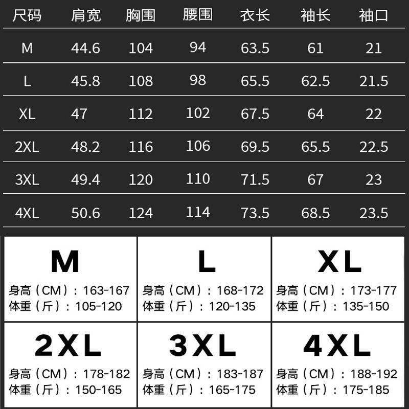 立领夹克男士春秋季2024新款休闲韩版青年外套男装上衣潮