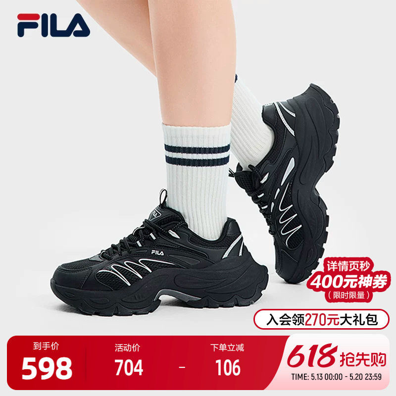 FILA 斐乐官方女鞋SOFIA 4摩登运动鞋2025春季新款鱼刺4代休闲鞋