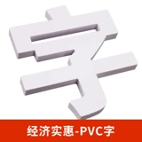 Первая вывеска на щипленке неоновая световая вода из нержавеющей дверь стальной акриловой мини -обработанные фиксированные символы света в виде u.