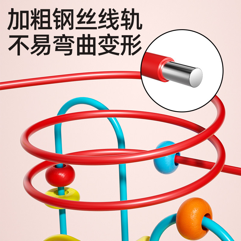 婴儿童绕珠串珠0一1岁2积木3到6个月龄宝宝早教益智玩具男孩女孩9 - 图3