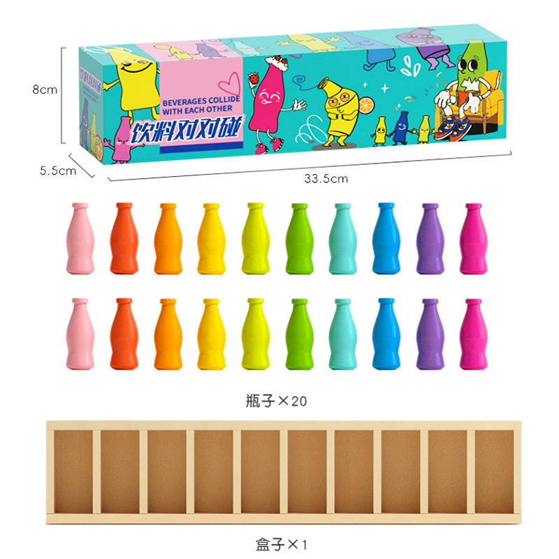 趣味猜瓶子饮料对对碰配对记忆力锻炼逻辑思维推理桌游益智力玩具,淘宝优惠券,粉丝福利购,淘宝优惠卷