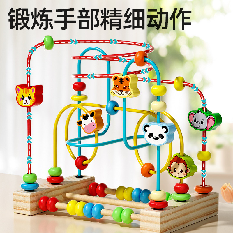 婴儿童绕珠串珠0一1岁2积木3到6个月龄宝宝早教益智玩具男孩女孩9 - 图0