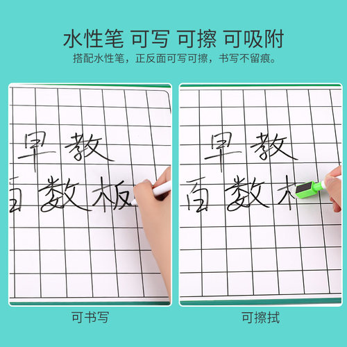 磁力性百数板蒙氏数学思维训练启蒙教具1到100数字表益智儿童玩具 - 图3