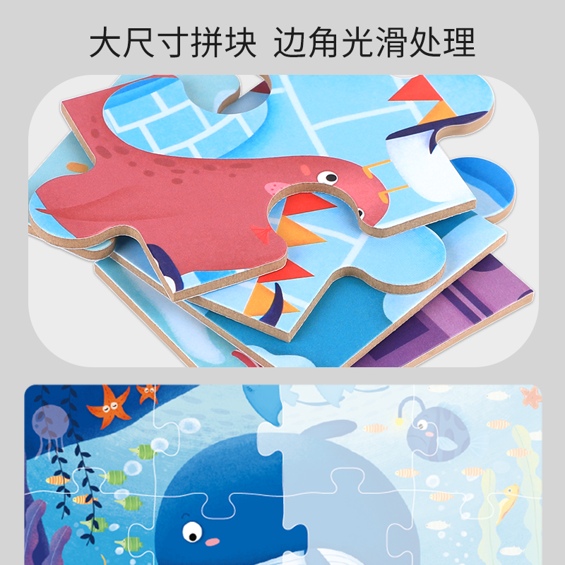 儿童进阶益智拼图2-3到6岁恐龙宝宝幼儿早教玩具4一5男孩女孩以上_玩具_童车_益智_积木_模型