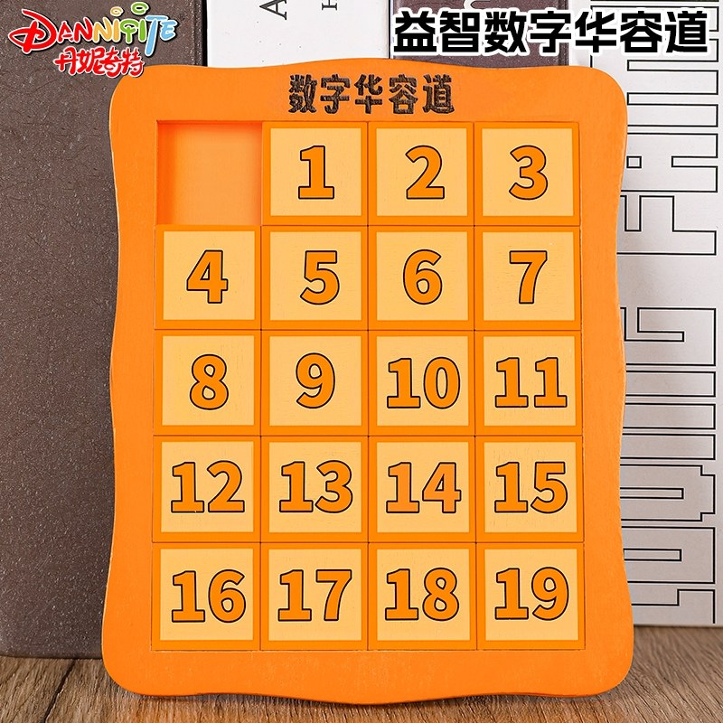 伤脑筋十二块益智力拼图巧板儿童通关玩具俄罗斯方块木制烧脑游戏,淘宝优惠券,粉丝福利购,淘宝优惠卷