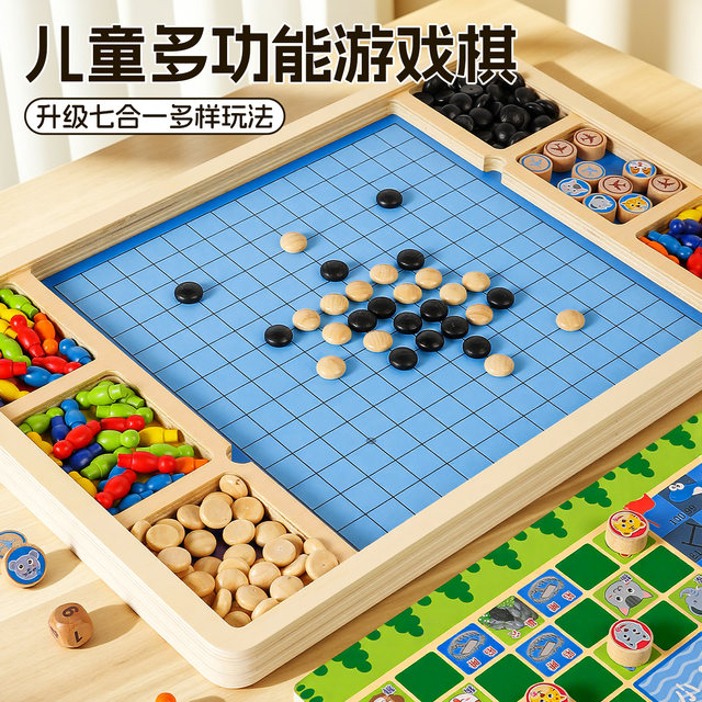Flying Chess Backgammon Children's Edition ຂອງຂວັນໂຮງຮຽນປະຖົມ