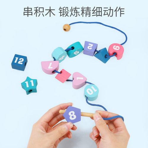 幼儿童时钟认知教具数字板立体拼图穿绳玩具积木3到6岁2男孩4早教 - 图3