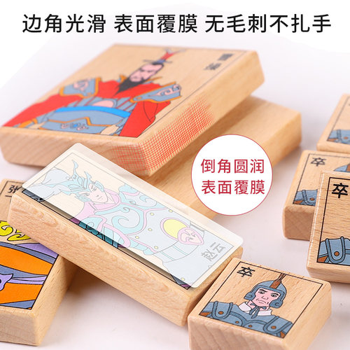 三国华容道小学生数字滑动拼图磁力版演义益智玩具比赛专用二年级 - 图3