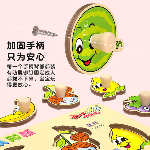 婴儿童嵌板拼图蒙氏早教益智力开发玩具积木1一2岁0到3宝宝手抓板 - 图2