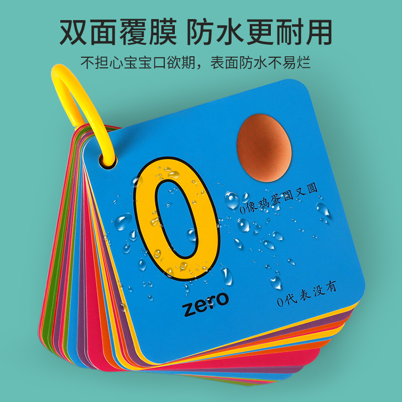 商品详情图片