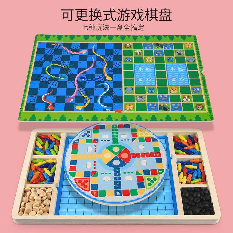 多合一跳棋飞行棋五子棋斗兽棋游戏多功能棋儿童学生益智助兴玩具-图0