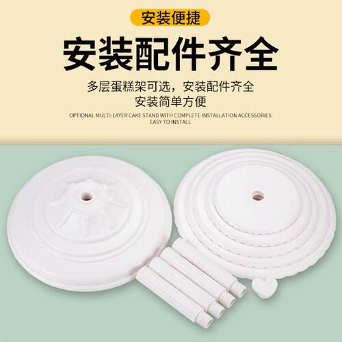 婚庆展示生日祝寿四柱单柱铝合金蛋糕架加厚3层5层8层婚庆摆台架 - 图2