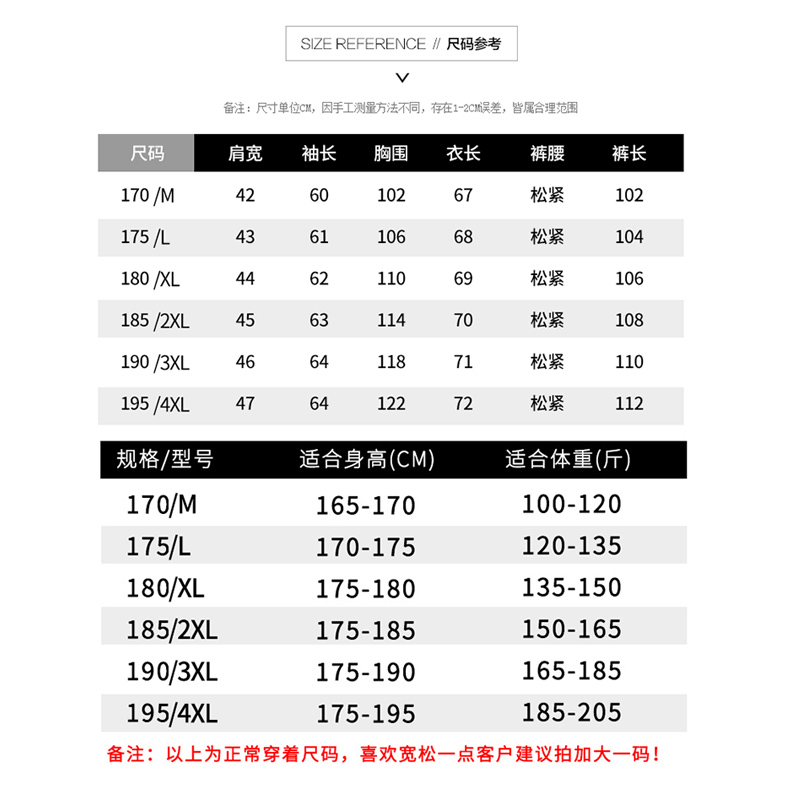 跑步运动套装男士夏季专业比赛马拉松竞速背心短裤干爽健身训练服 - 图3