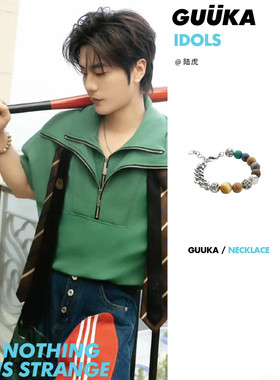 路虎戴萌同款GUUKA潮牌行星情侣手链街头 嘻哈百搭ins星球手链